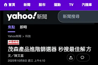 2025-10-08_Yahoo news_Marson website Search Precision Filtering_415x275 2025-10-08_Yahoo news_Marson website Search Precision Filtering_415x275